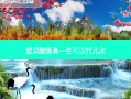 玻尿酸隆鼻一生可以打几次