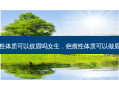 疤痕性体质可以纹眉吗女生，疤痕性体质可以做眉毛吗