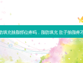 脂肪填充抽脂部位疼吗，脂肪填充 肚子抽脂疼不疼