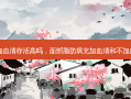 脂肪填充加血清存活高吗，面部脂肪填充加血清和不加血清的区别