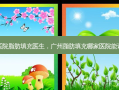 美莱医院脂肪填充医生，广州脂肪填充哪家医院能询美来