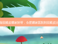 合肥做双眼皮哪家好呀，合肥哪家医院割双眼皮比较好